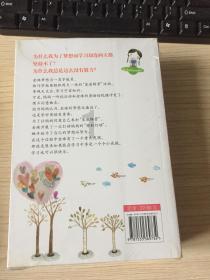 逃离森林边缘
